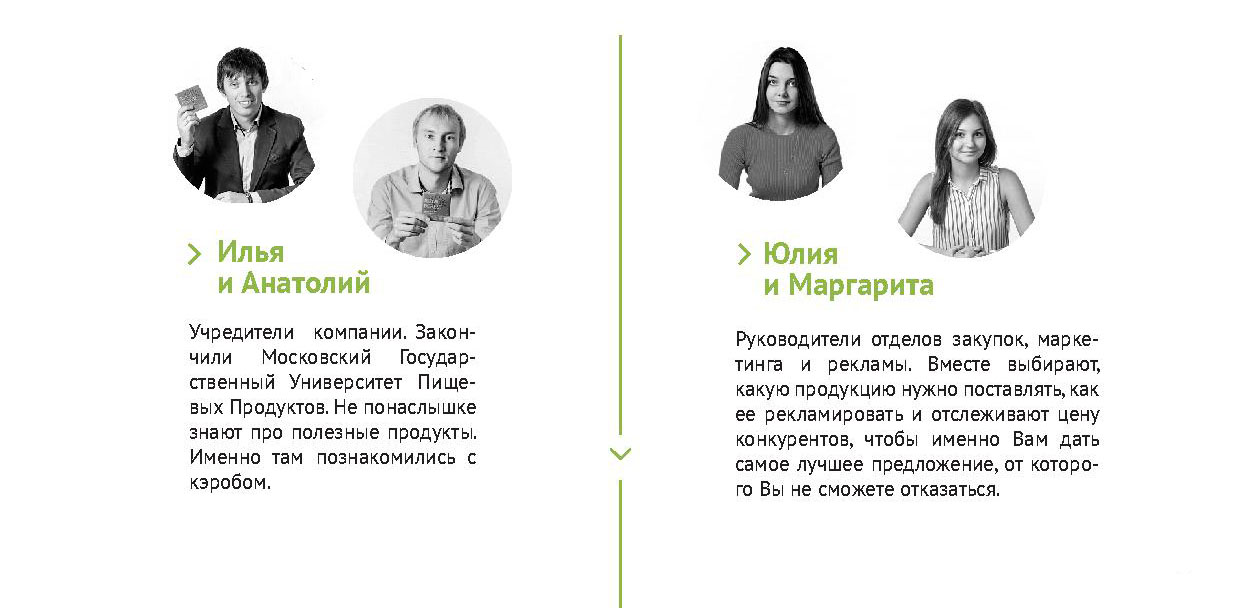 Транскэроб-Рус