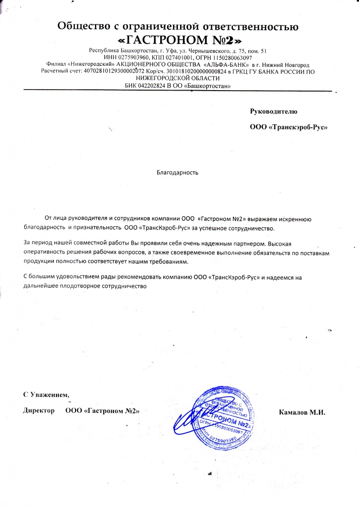 Отзывы клиентов Отзывы клиентов