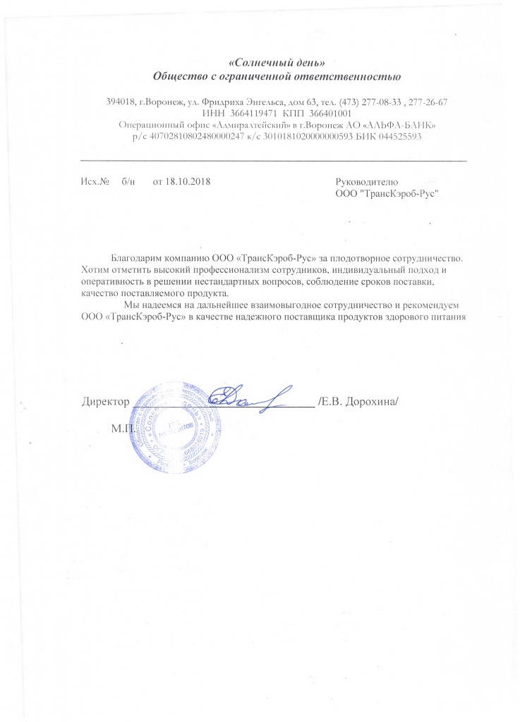 Отзывы клиентов Отзывы клиентов