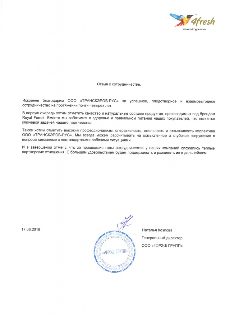 Отзывы клиентов Отзывы клиентов