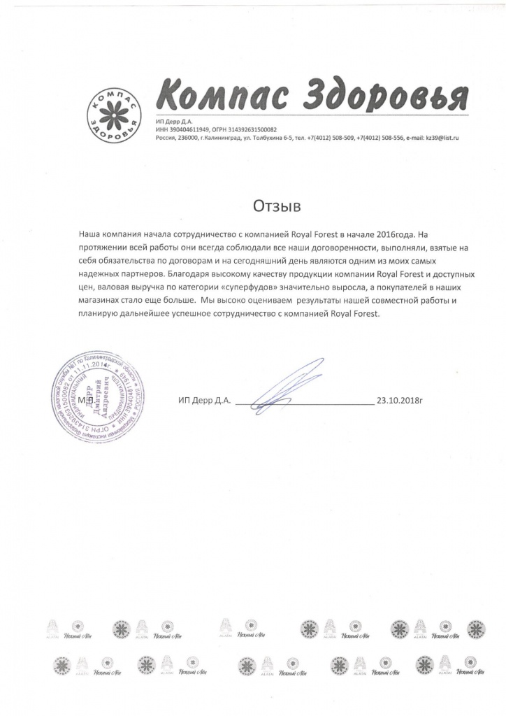 Отзывы клиентов Отзывы клиентов