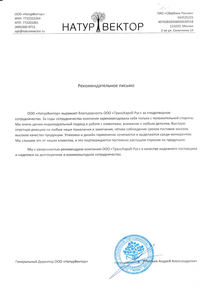 Отзывы клиентов Отзывы клиентов
