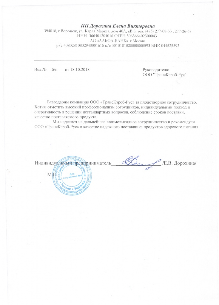Отзывы клиентов Отзывы клиентов