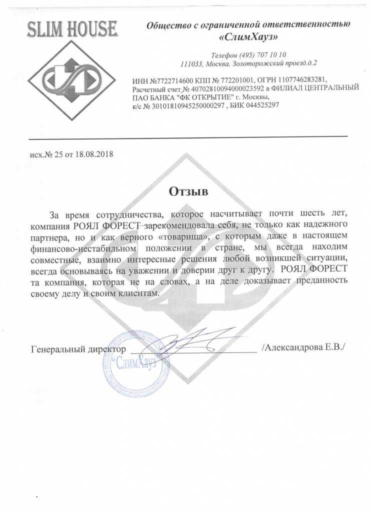 Отзывы клиентов Отзывы клиентов