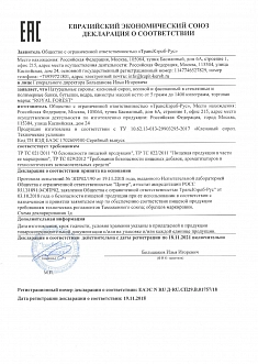 Декларация кленовый сироп до 11.21 