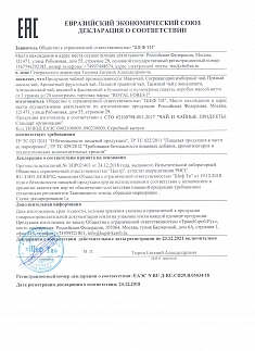 Декларация чаи  до 12.21