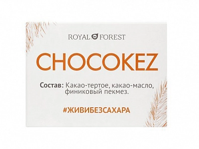 Шоколад на финиковом пекмезе (Chocokez)